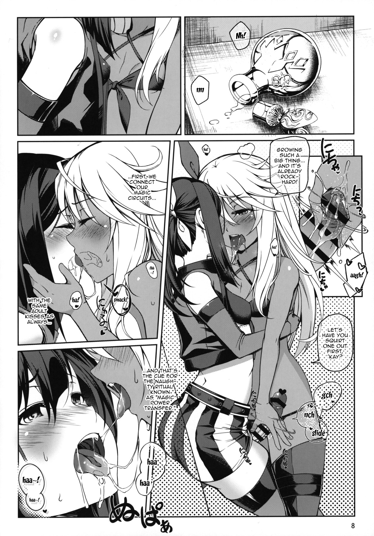 Hentai Manga Comic-SHG:07-Read-5